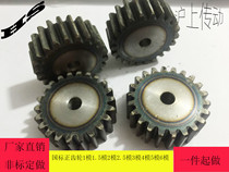 Customized processing of non-standard gear gear 5 die 15 tooth-36 tooth gear heat treatment according to drawing samples