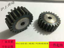 1 5 die gear 12-33 tooth mechanical transmission rack processing custom industrial gear precision gear