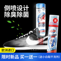 Mootaa Shoe deodorant Anti-shoe odor Socks deodorant spray Sports cleaning odor spray Deodorant artifact