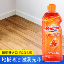 Household fragrance wood floor Composite floor mopping Deep descaling decontamination maintenance and maintenance Quick-drying cleaner