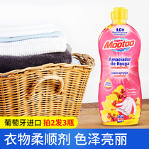 Imported family clothing soft anti-wrinkle laundry lasting fragrance Anti-static fragrance care softener