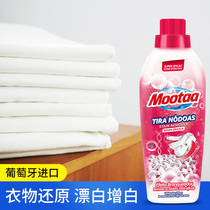White clothing household bleach Whitening de-yellowing staining remover White laundry special reducing agent