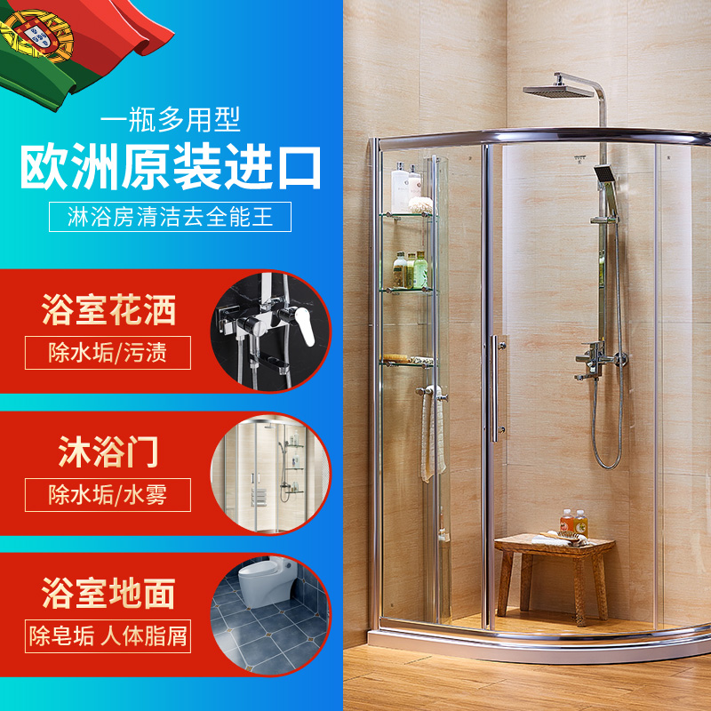 motaaroom shower room glass scale cleaner toilet tiles to remove water stains strong cleaning artifact