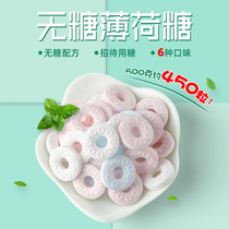 Coolsa sugar-free clear mouth lozenges Strong cool mints Net red fresh breath cool circles fruit sugar bags