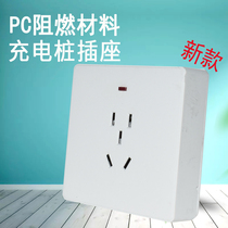 Surface-mounted five-hole socket with LED indicator light open wire two or three holes can not use the charging pile special socket at the same time