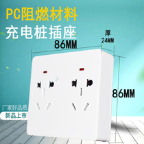 Type 86 surface-mounted ten-hole socket with indicator light bright line double five-hole flapper charging pile supporting ten-hole socket with light