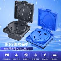 New national standard five-hole outdoor waterproof socket outdoor with cover charging pile rainproof two-three-hole socket most