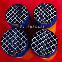 Skin new Shandong Jinghu repair