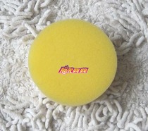 Car waxing sponge car washing sponge waxing