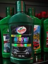 Original turtle brand outdoor parking limit wax G-27R