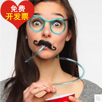 Glasses straw Creative water drinking funny straw Art straw Childrens straw Cute cartoon lazy water drinking artifact