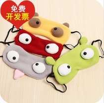 Running gay men funny sleep shading blindfold Outdoor game expansion activities Company class props