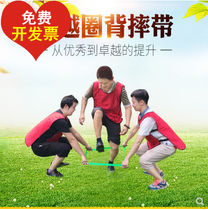 Excellent circle back drop with raccoon circle expansion training equipment props Teaching aids Fun games games