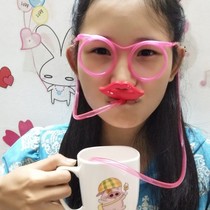Red lip straw Glasses beard straw Crazy drinking funny modeling party straw Tricky wedding game props