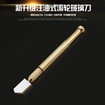 Glass knife Diamond scratching glass roller type automatic tile multifunctional Universal Wine Bottle cutter special knife