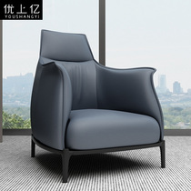 Office sofa Leather creative single chair Leisure modern simple 4S shop business reception negotiation foot chair