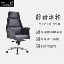 Big chair Office boss chair Manager Executive President special seat Reclining swivel chair Lifting leather chair