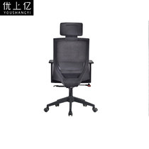 Youshangyi office chair Office furniture Boss chair Office chair Conference chair Reception negotiation chair