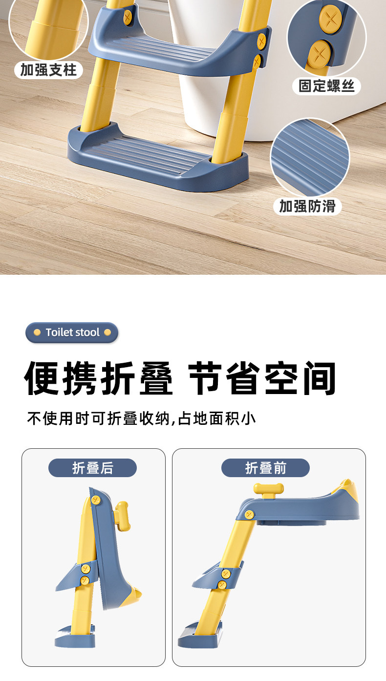 Дети Туалет 儿童马桶坐便器楼梯式宝宝尿便盆圈蹲便改坐便小孩阶梯脚踩凳蹲坑 Catcher