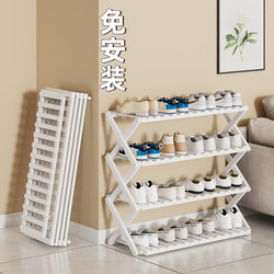 Shoe rack for home simple entry door multi-layer folding dormitory table shoe storage space-saving small narrow shoe cabinet