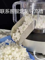 Customized stainless steel diversion groove for dicing machine