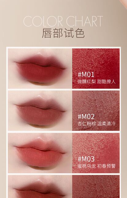 【2件减30】zeesea滋色口红唇釉女丝绒哑光平价小众