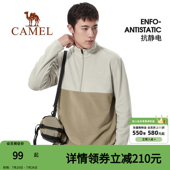 Camel Men's Plusal Cosmetic Men's Couple 2024 Stand -up sweater shake the velvet with velvet and warmth sports color jacket
Camel Men's Plusal Cosmetic Men's Couple 2024 Stand -up sweater shake the velvet with velvet and warmth sports color jacket