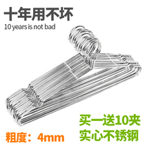 4MM thick stainless steel solid hanger adult drying hanger non-slip non-trace metal clothes rack trouser rack clothes hanging