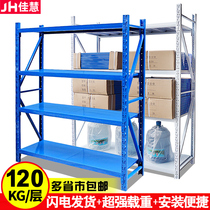 Shelf storage light warehouse storage rack clothing household storage shelf iron shelf display rack rack rack