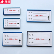 Strong magnetic label price storage shelf plastic warehouse goods sign price card 10 a pack