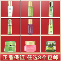 100 Nestling Antelopes Primary live water Nentenfold Small-like Trial Suit Guan Netskin Skin-care Woman