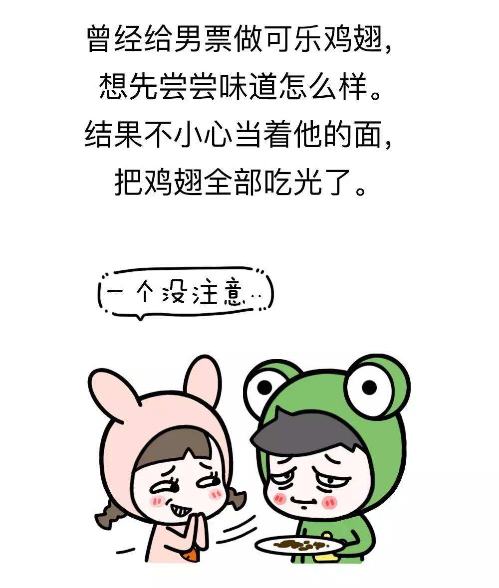 关于吃货的说说搞笑句子精选