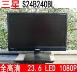 三星S24B240BL 23.6寸 24寸 LED 液晶显示器