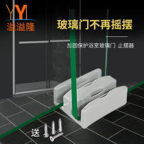 Ospillon shower room accessories bathroom moving door stopper glass door stopper sliding door slider glass positioner