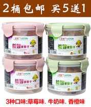 Zhengwang puzzle soft biscuits baby cheese finger biscuits childrens supplementary food box 60g