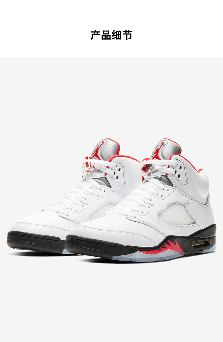 小鸿体育airjordan5aj5流川枫白红火焰红20年款da1911102