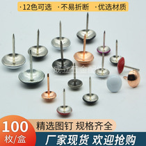 Color pushpin photo studs copper nails foam nails antique nails sofa nails round heads flat nails wallpaper nails