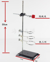Iron frame Titration table Beaker clip Cross clip Iron frame set accessories Iron ring fixed clip Square seat bracket