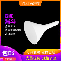 Teflon funnel PTFE Triangle funnel Teflon leakage PTFE split funnel