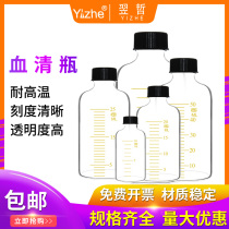 Scale Serum Bottle Glass Serum Bottle Spiromouth With Scale Reagent Bottle 10 10 25 50100150 200ml