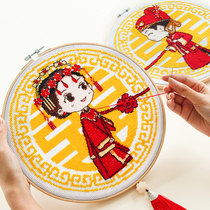 Embroidery diy to pass the time hand-made adult material bag adult beginner couple fabric self-embroidered gift