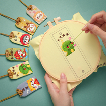 Body safety safety hand-embroidered diy self-embroidered boyfriend material bag