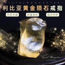 Libyan gold glass meteor ring original mine ring hand for awakening inner abundance silver decorated jewel