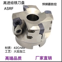 Humvee bully high feed fast cutting milling cutter disc ASRF12-50-4T22SDMT120512 SDMT150512