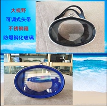 Diving Gear Silicone Snorkeling Mirror Rubber Flat Mirror Swim Cultured Explosion Resistant Tempered Glass Deep Dive Mask