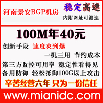 Alibaba Cloud Wanwang Space Virtual Host Domestic Beijing Hong Kong Free Computer Room ASP PHP website