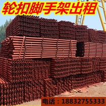 Construction wheel buckle scaffolding accessories cross roulette lock pin wheel buckle crossbar Bolt quick release plug construction site