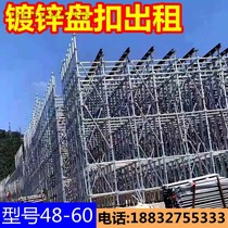 Hot-dip galvanized steel springboard scaffolding board construction plate buckle scaffold adhesive hook pedal site outer frame walkway board custom