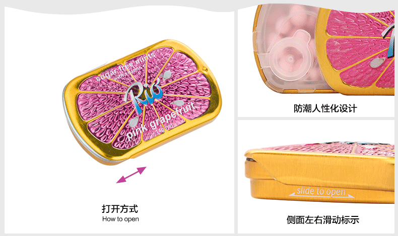 【亨誉食品专营店】瑞怡乐rio水果味薄荷 糖润喉糖 10