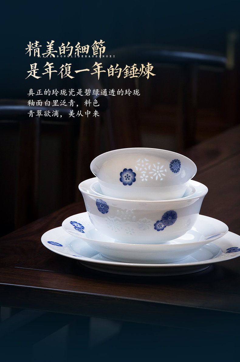 景德镇青花玲珑瓷餐具套装碗盘家用现代简约新中式釉中彩碗碟